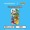 【宝可梦·开启对战系列】PopSockets x Pokémon宝可梦联名泡泡骚手机支架气囊伸缩防摔粘贴指环扣 商品缩略图3