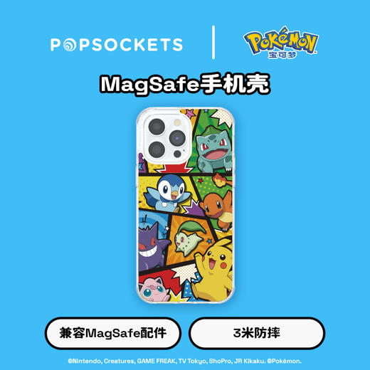 【宝可梦·开启对战系列】PopSockets x Pokémon宝可梦联名泡泡骚手机支架气囊伸缩防摔粘贴指环扣 商品图3