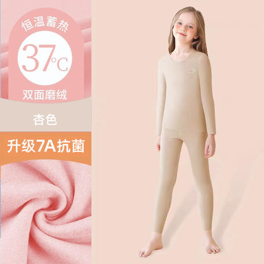 贝叮熊德绒家居服套装 商品图4