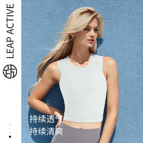 跃牌【美丽贤淑】上衣外穿防震瑜伽锦纶光面文胸背心 WX30