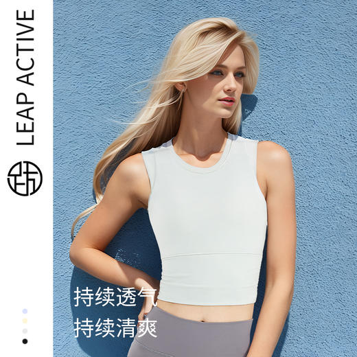 跃牌【美丽贤淑】上衣外穿防震瑜伽锦纶光面文胸背心 WX30 商品图0