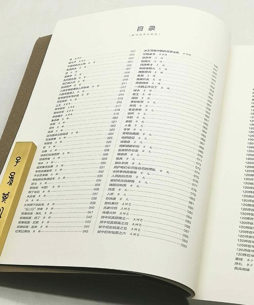 《中国近现代版画：神州版画博物馆藏品集1》，大16开，平装，255页，铜版彩印，四川美术出版社2014年版，定价380，售价115元，会员价99元
  商品图3