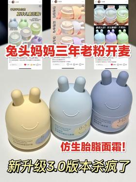 浙大＆江大梦幻联动！这宝宝面霜后台够硬！