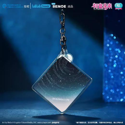 BilibiliGoods BEMOE 初音未来 16TH 生日纪念 凝聚未来 亚克力挂件 国谷 商品图2