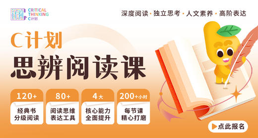 朗读陪伴指南-读书活动打卡奖励 商品图0