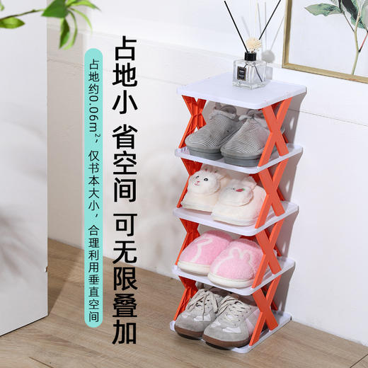 【大容量收纳，一架搞定！】折叠鞋架子轻奢宿舍用品塑料卧室省空间多层鞋架便捷收纳简易鞋架。ry 商品图2