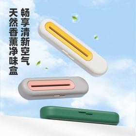 宠物除臭香薰猫砂盆净味猫窝除异味固体香膏香氛云朵白柠檬味/个