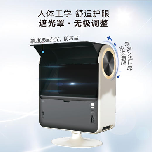 京东方健康10米远望学习屏同仁医院护眼黑科技 商品图7