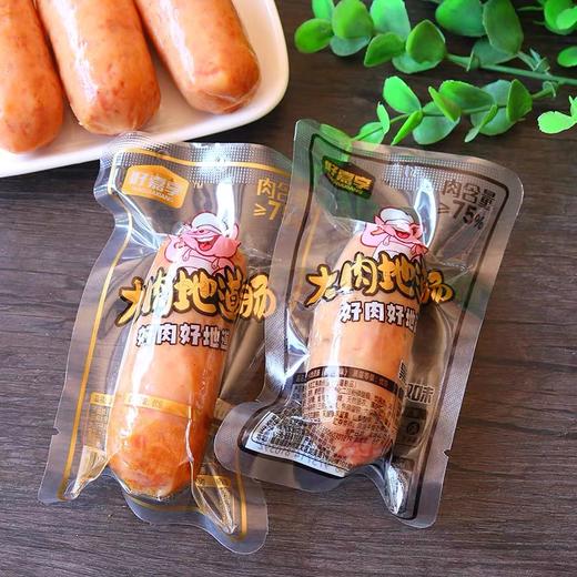 好嘉享大肉地道肠原味520g 商品图1