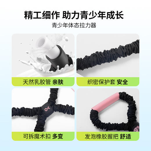 【矫正身姿 告别驼背高低肩近视眼】夺冠青少年体态矫正器 改善驼背/探颈/高低肩 体态拉力器 助力孩子健康成长 商品图4