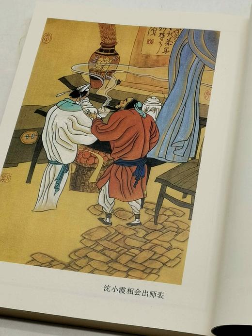 《三言合集》，全三册，函套平装，16开本，竖行简体，，花山文艺出版社1997年版，定价100元，售价58元。 商品图6