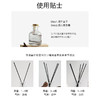 璐璐馨-芳茗无火香氛120ml 商品缩略图4
