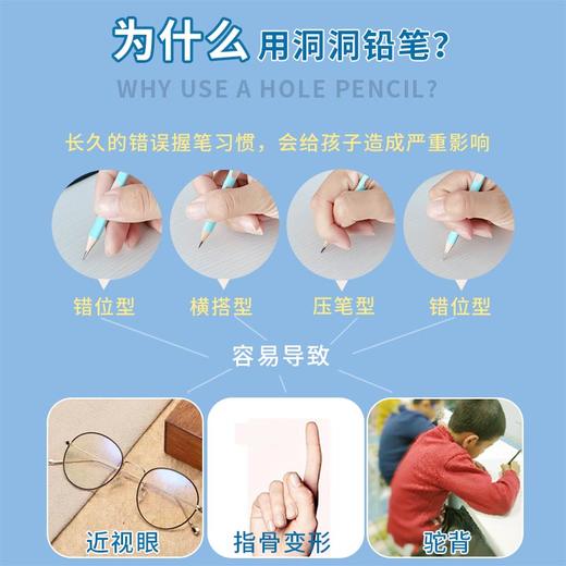 UNISUN 5盒洞洞铅笔 送推试橡皮+橡皮 商品图6