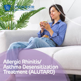 Allergic Rhinitis/Asthma Desensitization Treatment (ALUTARD)