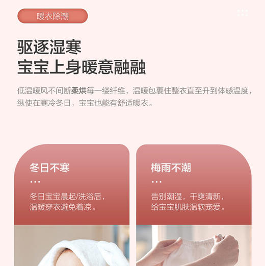 海尔（Haier）洗衣机XQGM30-HB716U1 商品图4