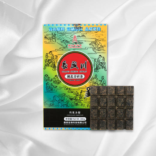 长盛川巧克力型青砖茶280g 商品图5