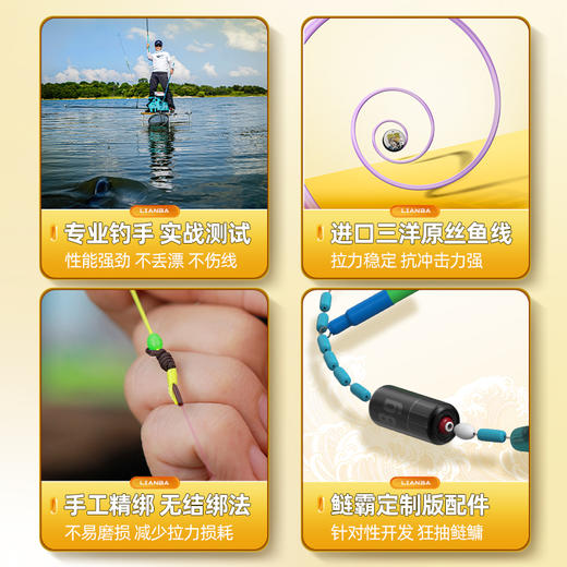 汉鼎鲢霸系列绑好单盒主线祖线钓鱼线组台钓配件大物鲢鳙鱼线线组 商品图1