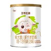 【新客送150g】圣特拉慕羊奶粉2段400g 荷兰奶源 商品缩略图6