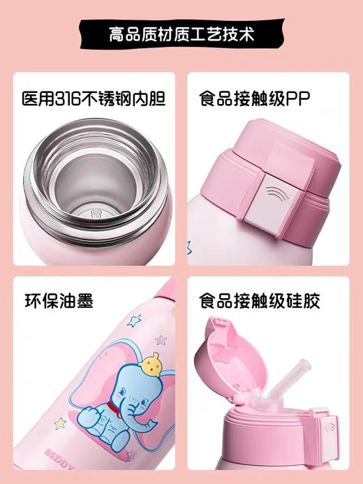 9楼母婴生活馆 BEDDYBEAR杯具熊3D复古儿童保温杯双盖大容量600mL 吊牌价：168元 活动价：148元 商品图4