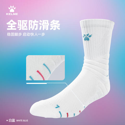 卡尔美舒适运动长筒篮球袜实战 商品图1