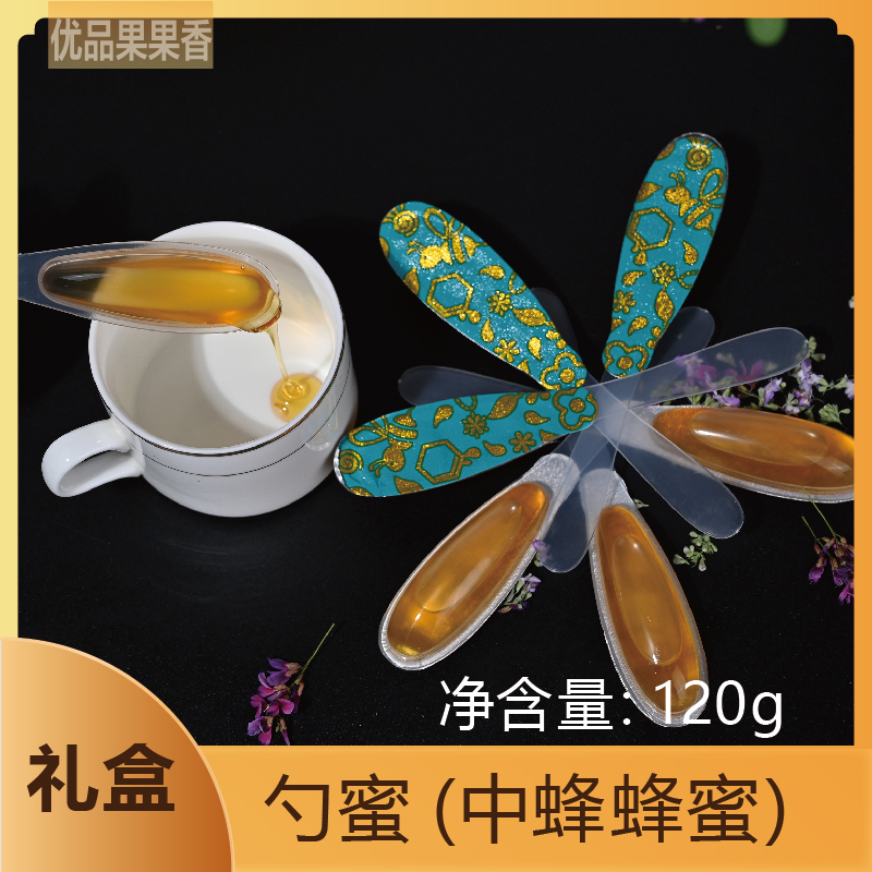 勺蜜   中蜂蜜