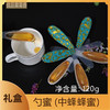 勺蜜   中蜂蜜 商品缩略图0