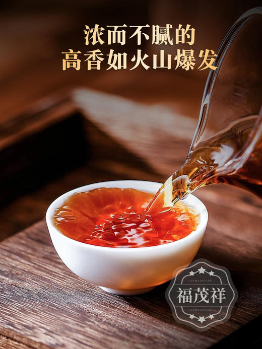 积分兑换【班章金针】纯正班章血统 甜柔与霸气的完美结合 2023年云南红茶勐海班章茶区古300全嫩芽红茶 古树滇红357g饼茶 商品图5