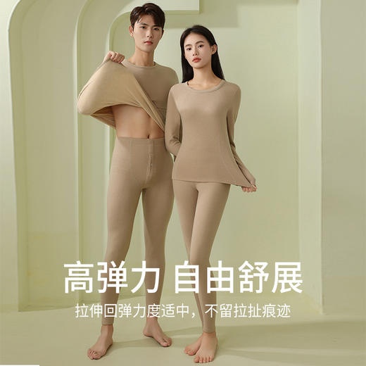 德绒保暖内衣 男女士羊绒蚕丝套装吸湿发热加绒秋冬德绒内衣套装 商品图1