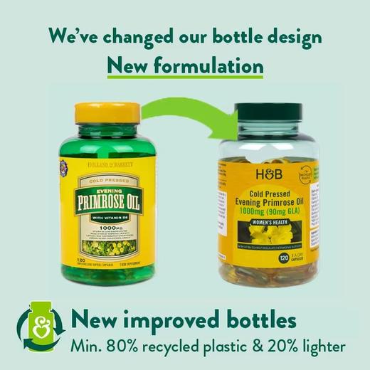 【同步英国专gui最新包装】英国品牌H&B 月见草油胶囊添维生素B6富含亚麻酸 1000mg120粒 商品图1