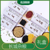 长城杂粮礼盒 商品缩略图3