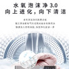 松下 10KG滚筒洗衣机 纤镜系列 XQG100-V197 商品缩略图5