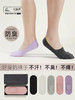 花里家精油防臭隐形袜（女） 商品缩略图0