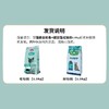 【8355】麦富迪 藻趣儿 金枪鱼 【成年期】猫粮 1.5kg 商品缩略图0