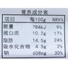 仔姜炒鸡丁 约220g/份 商品缩略图3