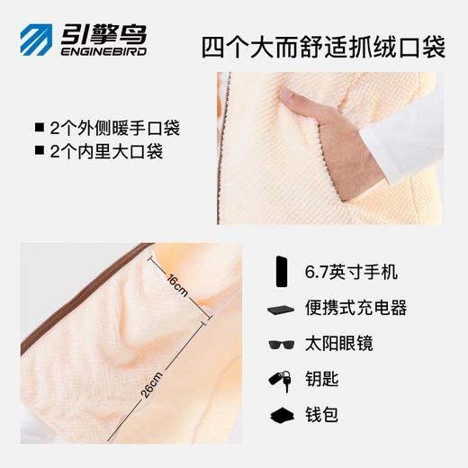 引擎鸟摇粒绒运动马甲男女款秋冬保暖舒适马甲 商品图4