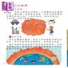 【中商原版】宝宝第一套科学绘本 变大的艾尔 附故事CD 港台原版 儿童科普绘本 少儿知识百科图画书 儿童读物 知识绘本 幼福 商品缩略图4