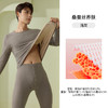 德绒保暖内衣 男女士羊绒蚕丝套装吸湿发热加绒秋冬德绒内衣套装 商品缩略图5