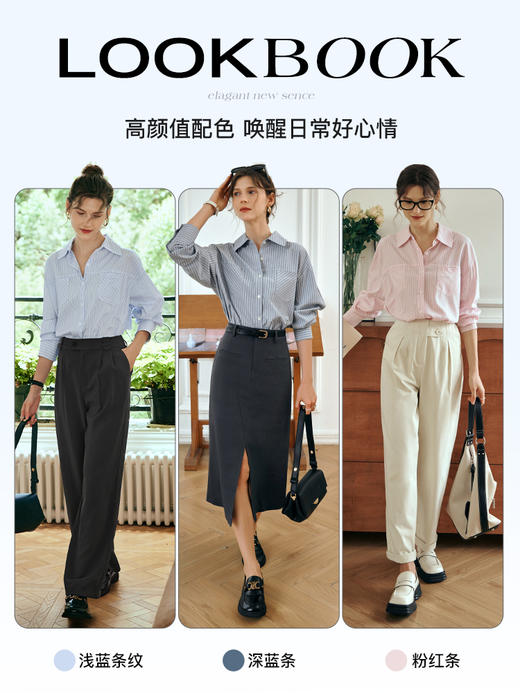 欧芮儿法式条纹衬衫女初秋2023新款休闲通勤长袖蓝色衬衣气质上衣 商品图3