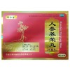 御合堂 人参养荣丸(水蜜丸) 6g*20袋/盒 商品缩略图0