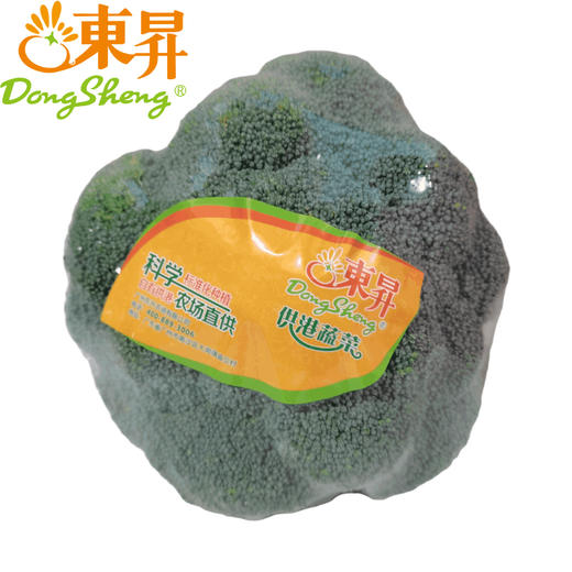 【超市】东升西兰花 商品图0