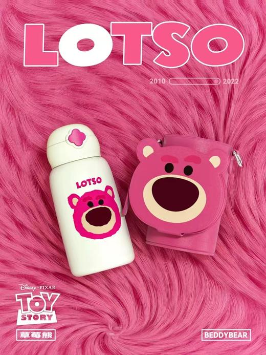 9楼母婴生活馆 BEDDYBEAR杯具熊四叶草儿童保温杯大容量3用水壶630mL 吊牌价：218元 活动价：198元 商品图0