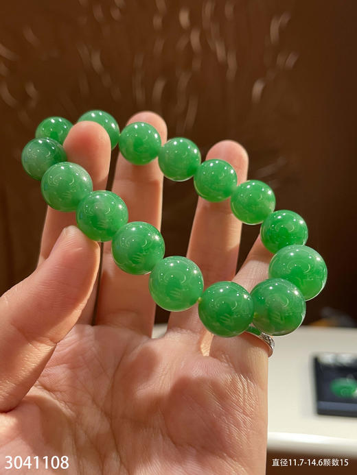 老坑艳绿珠子手串【3041108】具体价格微信咨询 商品图2