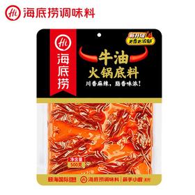 海底捞牛油火锅底料500g/袋