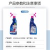 德国进口Domol多功能衣物预洗清洁喷雾衣领净洗衣液 750ml/瓶 商品缩略图4