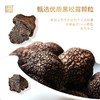 【清仓秒杀·不叠加复购礼】德叔熬制黑松露鲍香味即食半干鲍鱼4只装*8罐 【生产日期2024/9/23，保质期约剩9个月】【常温储存】 商品缩略图2