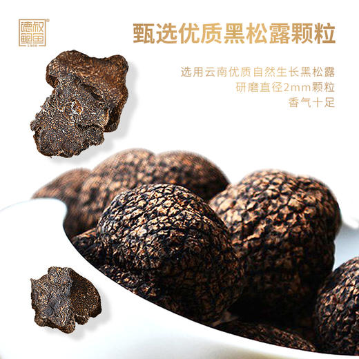 【清仓秒杀·不叠加复购礼】德叔熬制黑松露鲍香味即食半干鲍鱼4只装*8罐 【生产日期2024/9/23，保质期约剩9个月】【常温储存】 商品图2