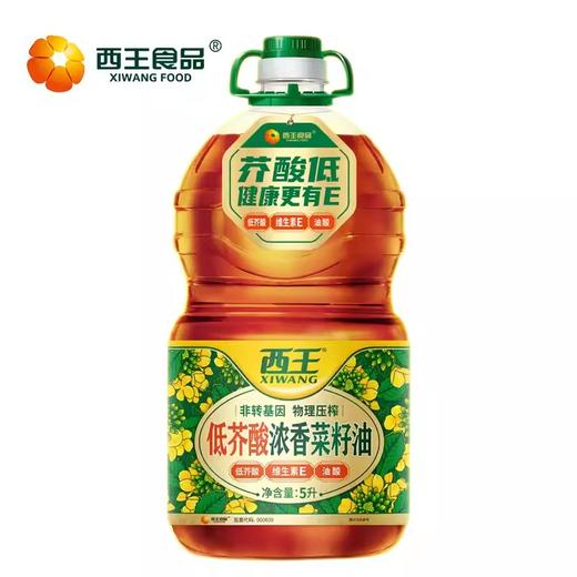 西王 低芥酸浓香菜籽油 5L 商品图1