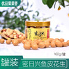 蜜日兴鱼皮花生 商品缩略图0