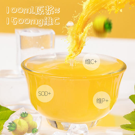 云上刺力刺梨原浆（加糖）2L 商品图2