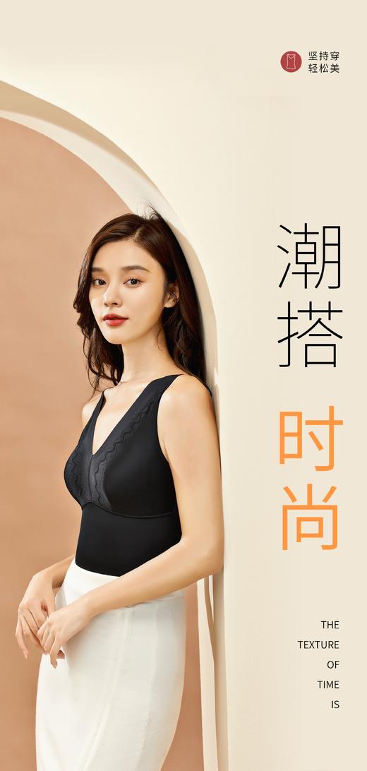 绿时代背心轻暖暖塑型背心 商品图6